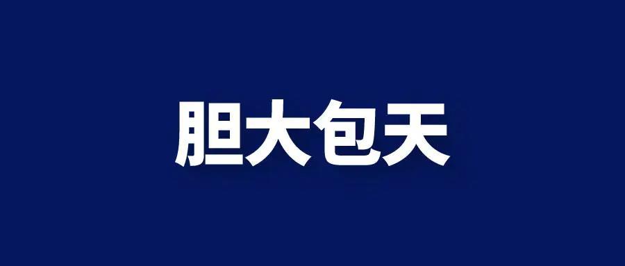 涉及多家p2p平台简直是胆大包天