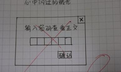 小学生作文怀孕火了老师称其惊为天人网友说太赞了