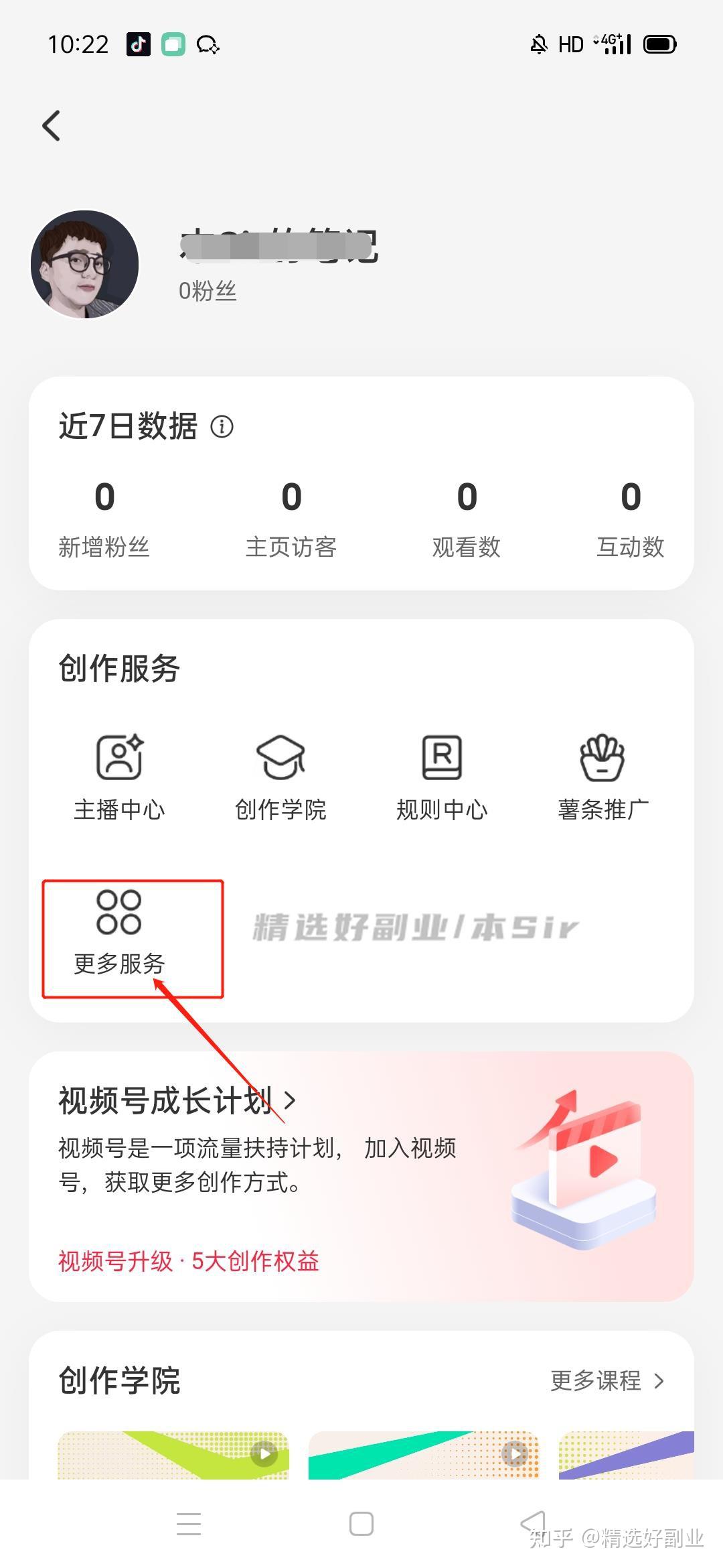 2023年新晋带货红利：小红书无货源电商怎样做？手把手教 ...