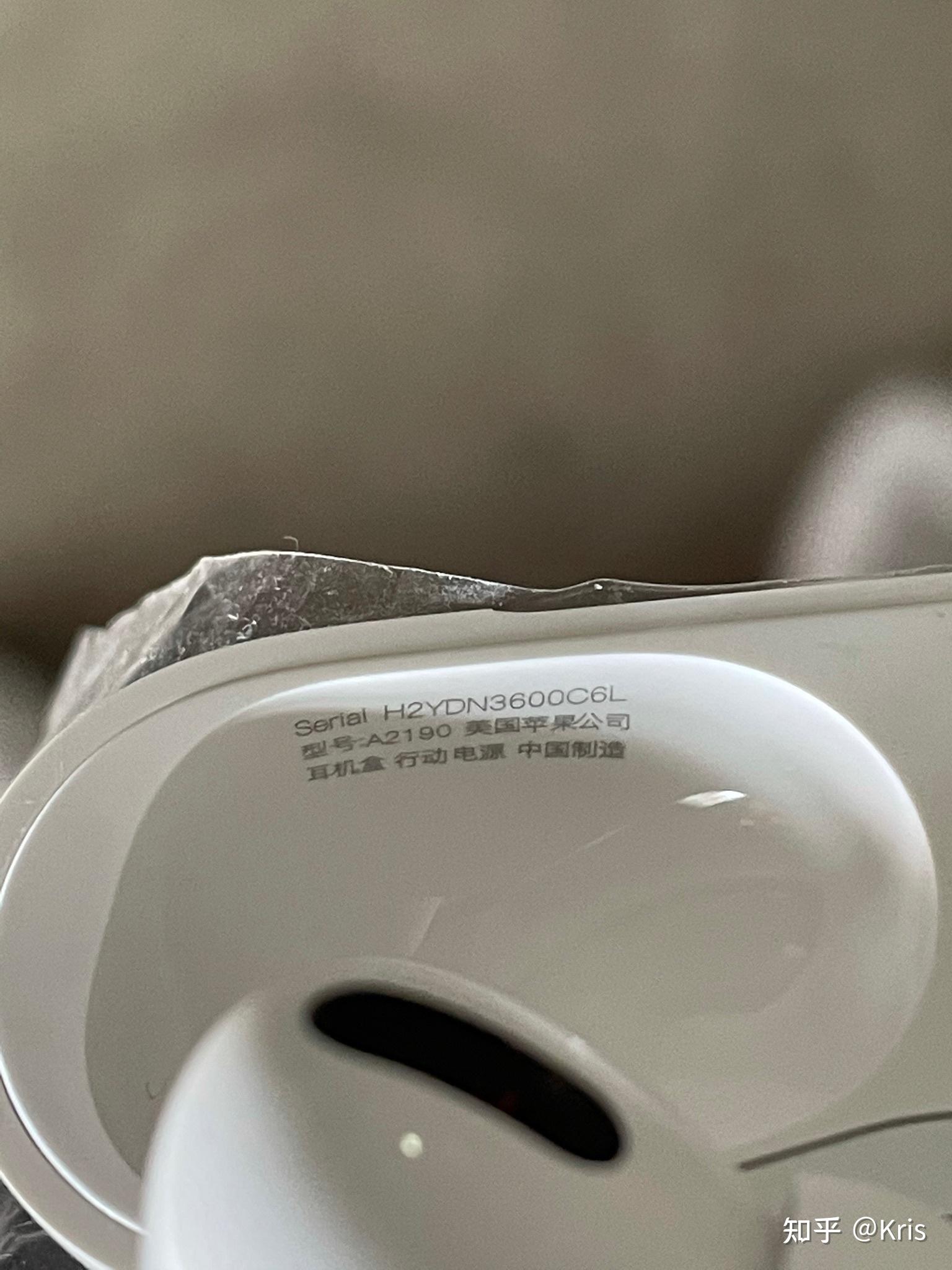 airpodspro正品细节,正品airpodspro细节图 我的手机airpods pro充电仓显示的序列号和手机上显示