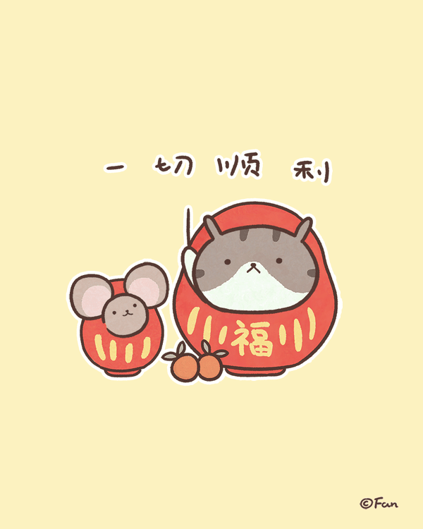 【手绘】:插画篇-饭太稀·治愈插画集01-饭太稀·企鹅是只猫表情包