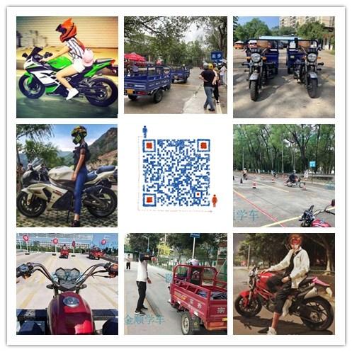 广州增驾d证摩托车驾照具体流程 报名超快拿证