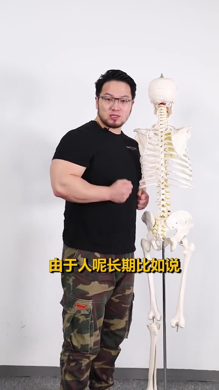 一个动作检查你是否有久坐腰痛风险