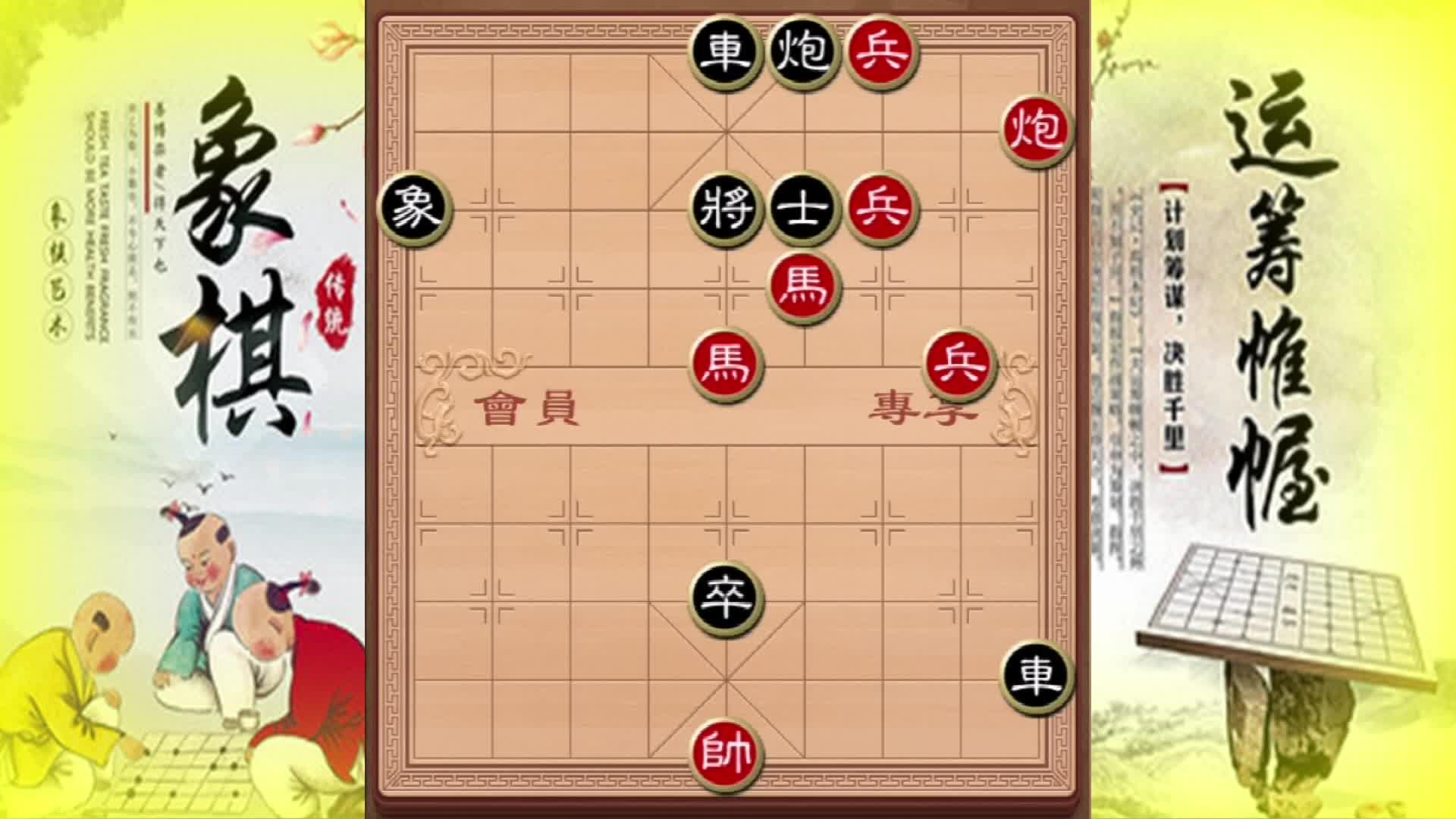 象棋残局:不要命的小兵真敢欺服人,拱车拱士如无人之境,霸气