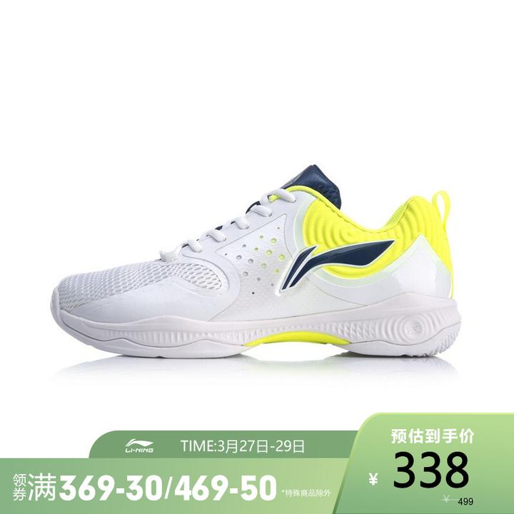 李宁男子羽毛球鞋推荐 | 2021年京东618狂欢优惠,你的羽毛球鞋是不是