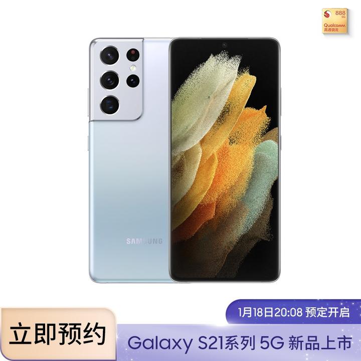 围观!三星galaxy s21 ultra评测:再度超越华为