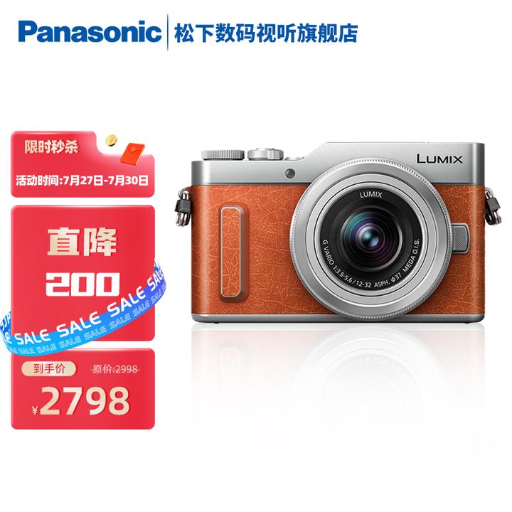 原价$ 2998 现价 $ 2798 松下gf10k/x自拍美颜微单相机 夜景自拍,美颜