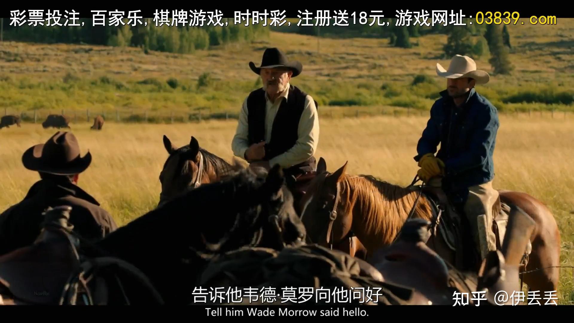 美剧《黄石》第三季,第五集