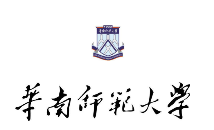 华南师范大学金融专硕简介经管学院