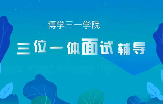 浙江三位一体考试 2019年三位一体部分考题