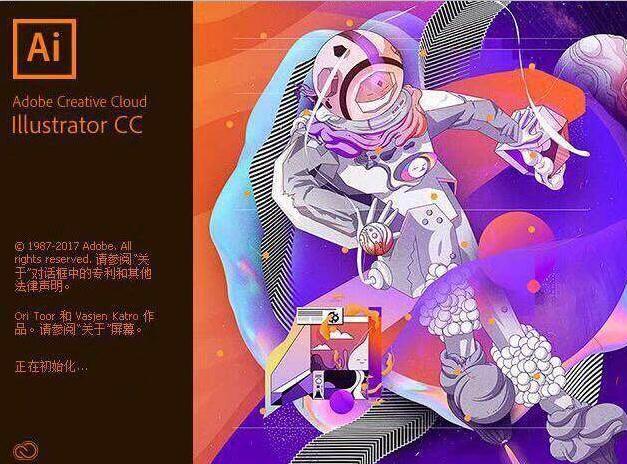 aicc2018 软件最新发布,破解是和aicc一样破解的吗?