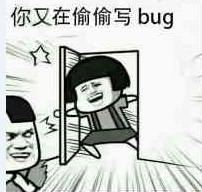 程序员专用表情包