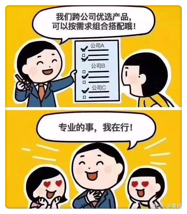 什么是保险经纪人?经纪人有哪些优势?