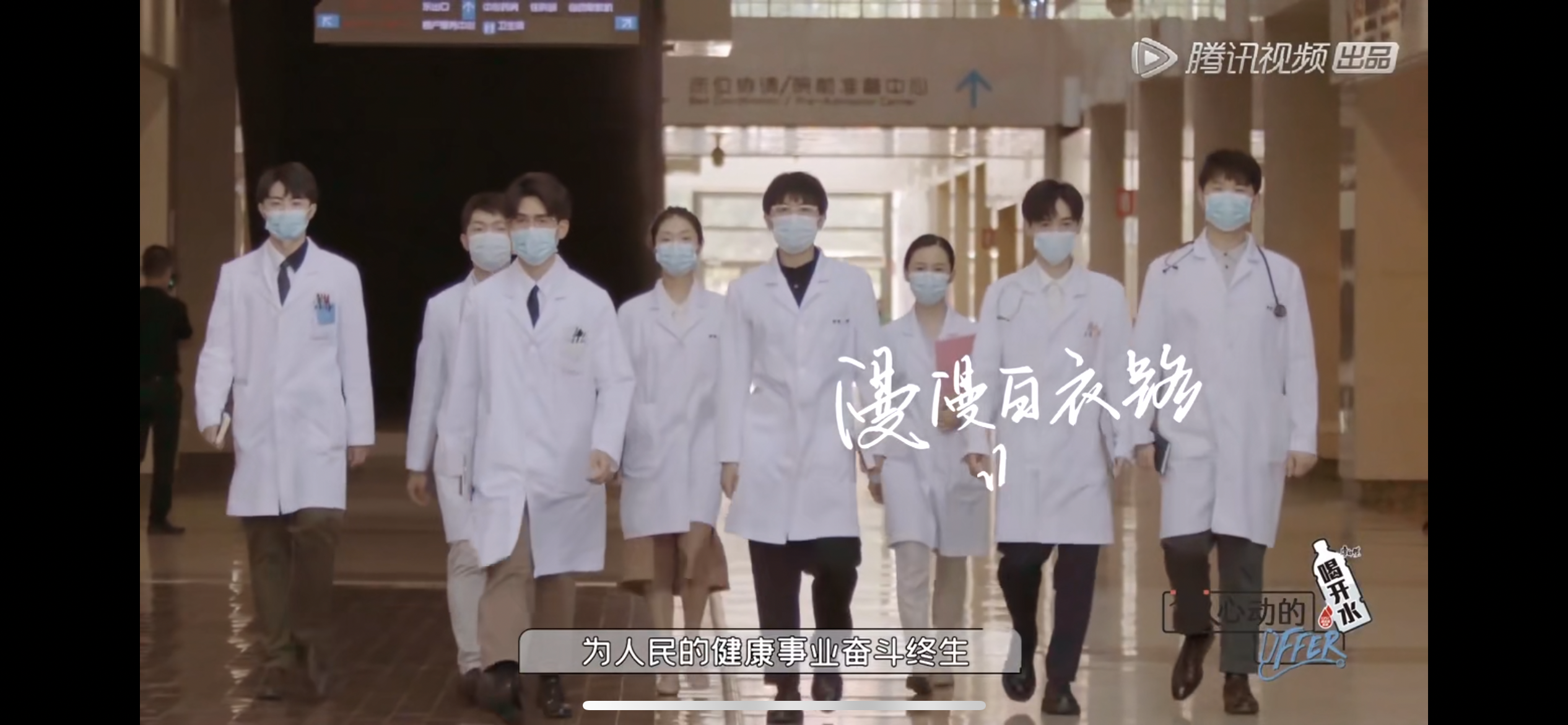 令人心动的offer第三季,心动的offer第三季海报 如何评价令人心动的offer第三季第一期上