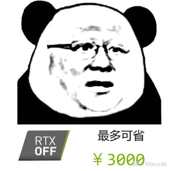 如何评价英伟达新发布的rtx2080显卡?