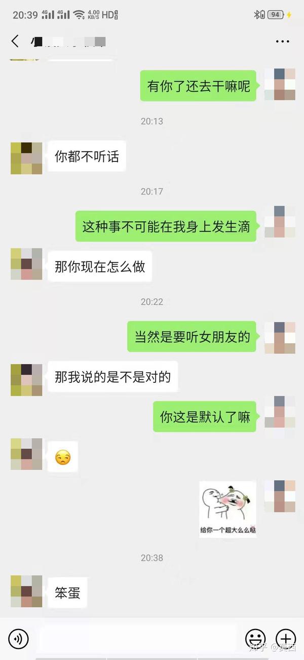 有哪些微信上用得着的撩妹套路?