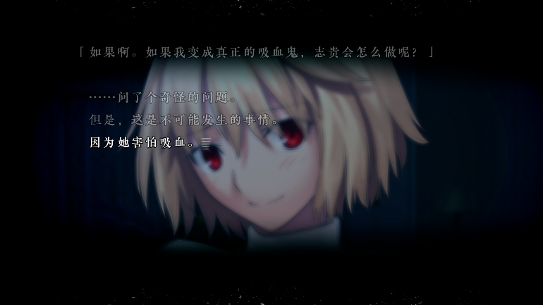 galgame鉴赏月姬remake无畏少年的英勇悲歌