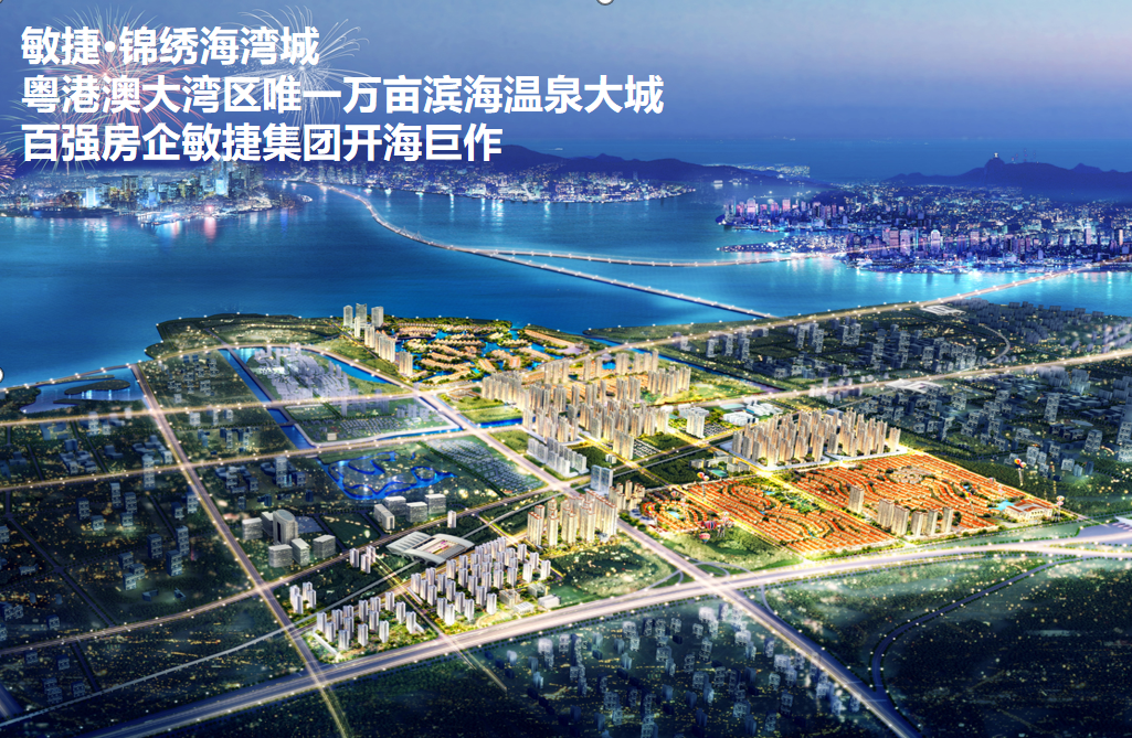 锦绣海湾城9期现在什么价格(详细)