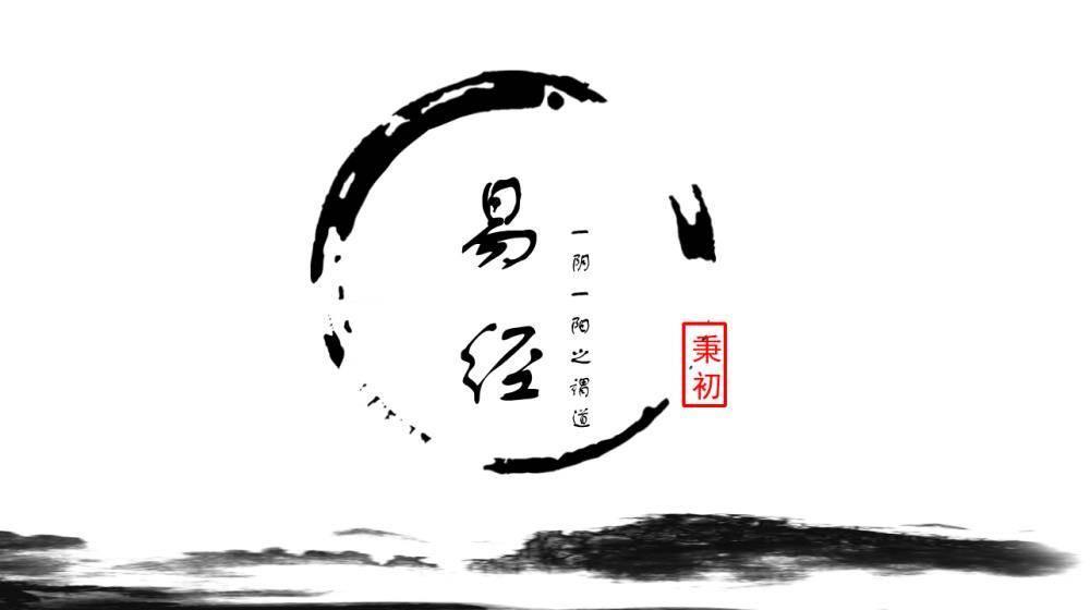 国学的智慧易经乾卦自强不息