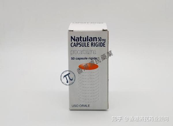 procarbazine(甲基苄肼)在怀孕期间使用有什么影响?