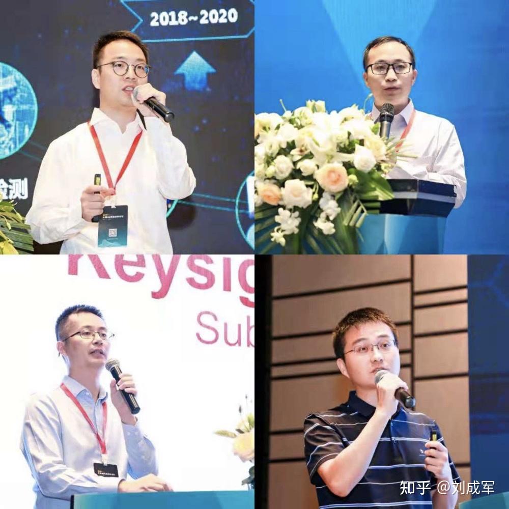 2021中国5g网络创新论坛在京圆满落幕