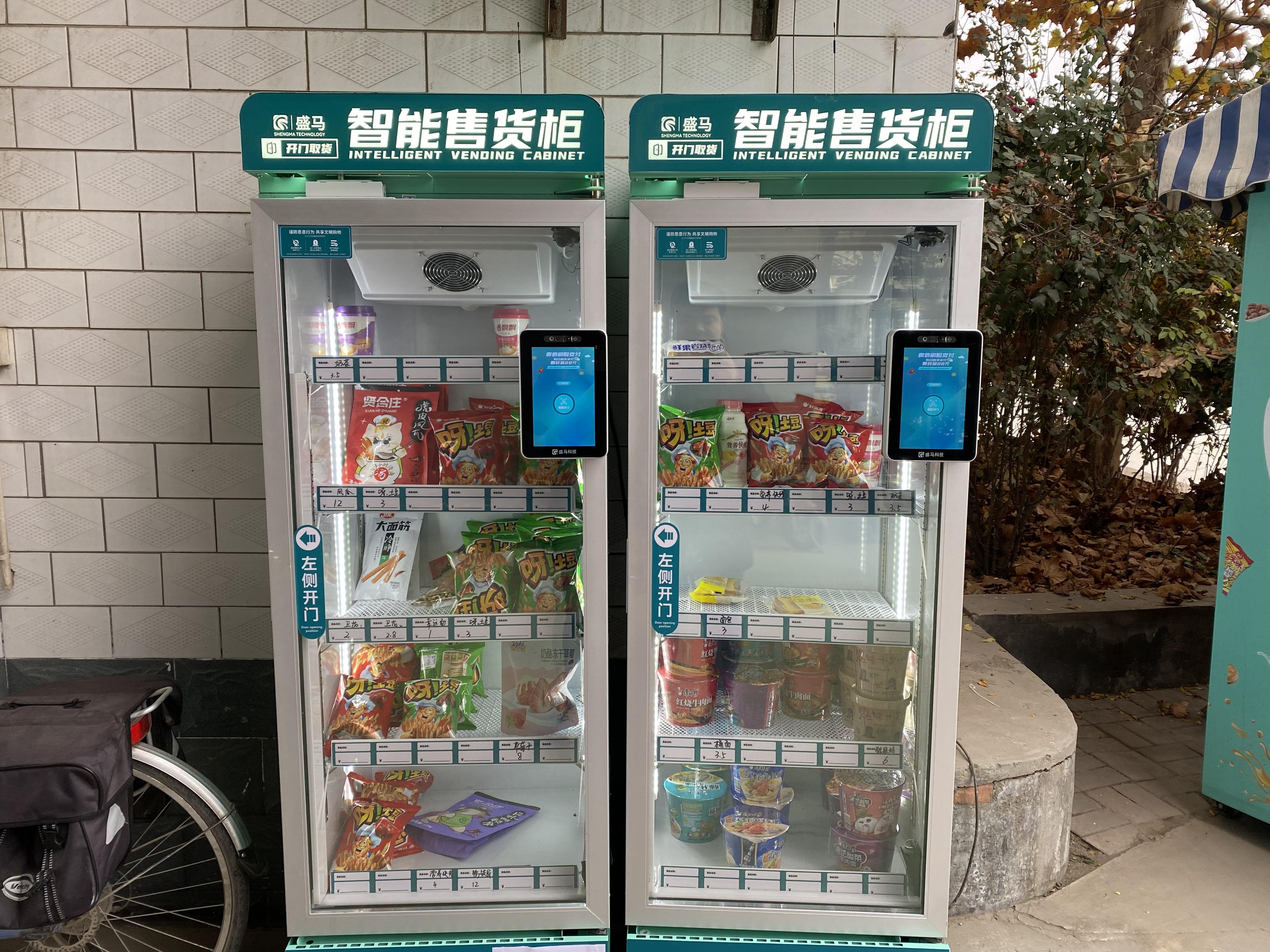 无人售货柜为何能成为行业新宠
