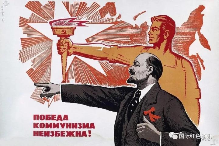 列宁主义理论是十月革命的意识形态-政治基础