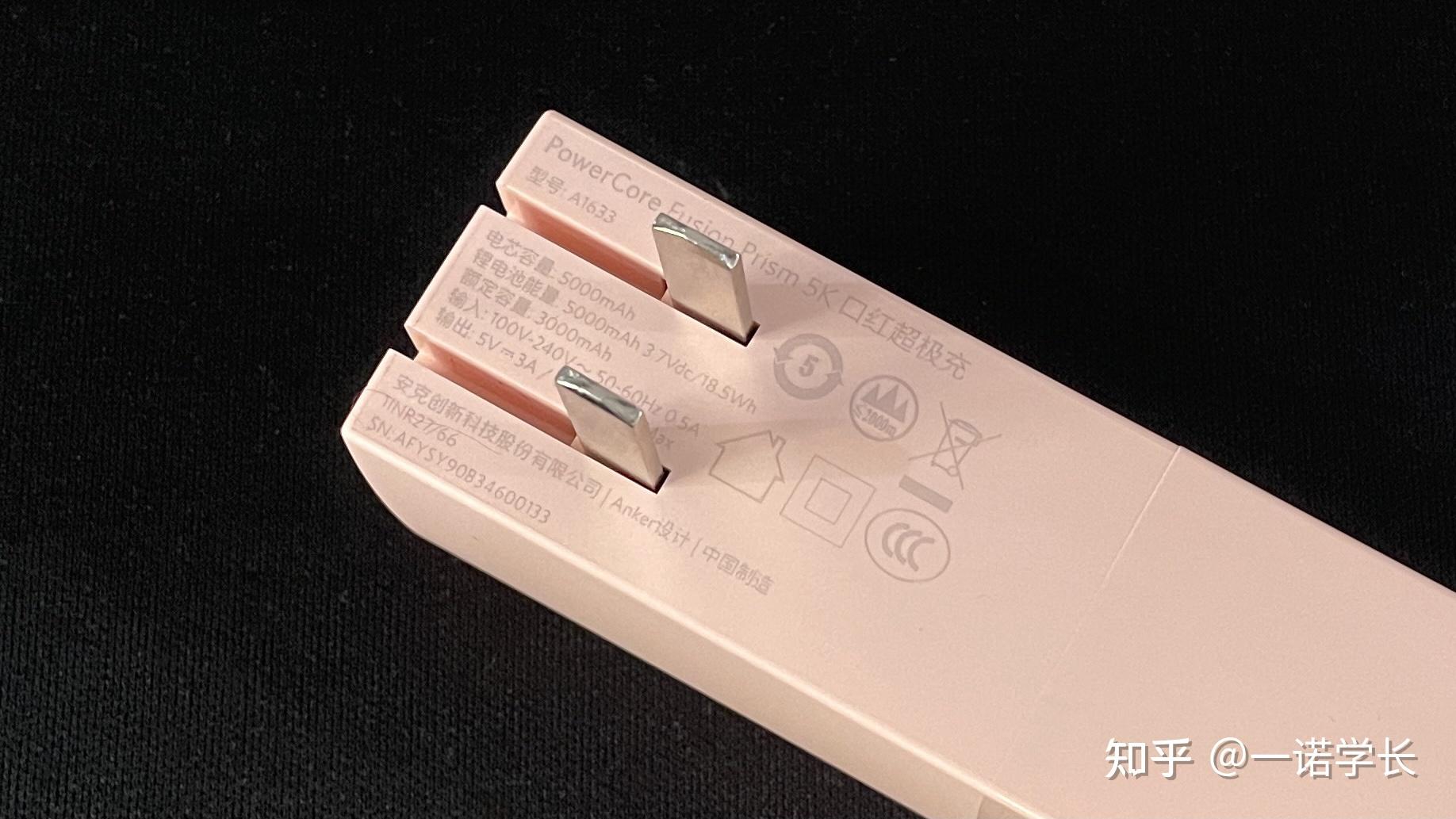iPhone 的续命法宝 iPhone 的续命法宝