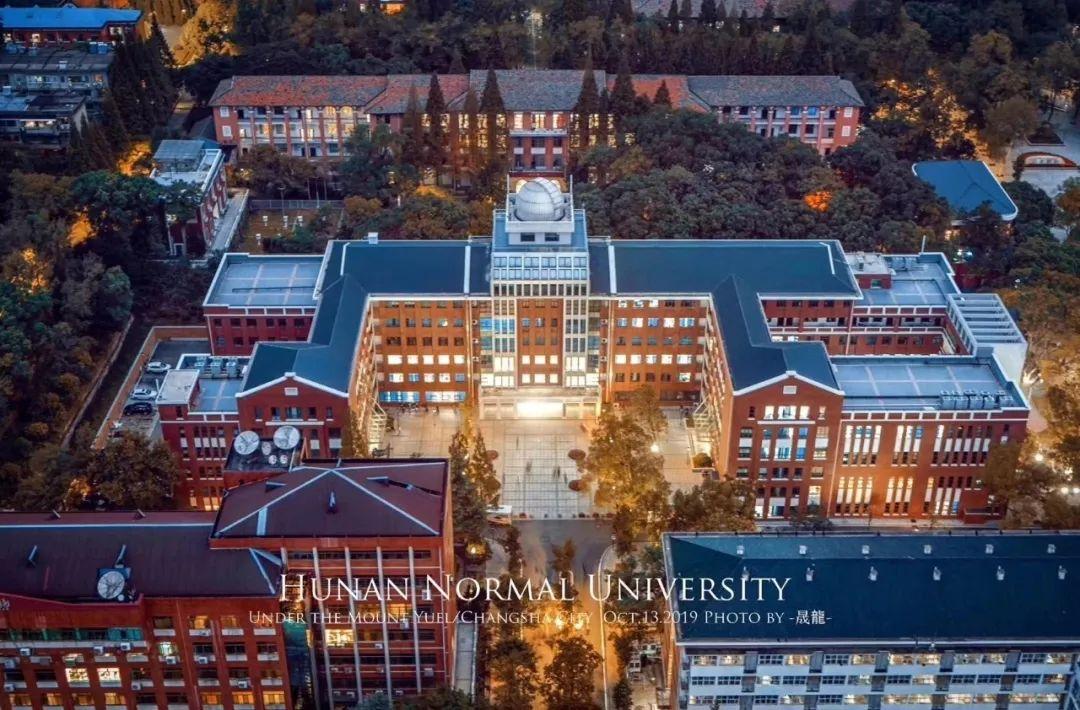 行不由径功不唐捐普本三跨湖南师范大学心理学考研专硕347心路历程