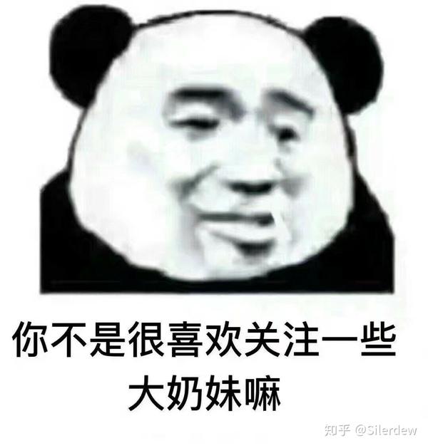 哪些表情包让你看一次笑一次?