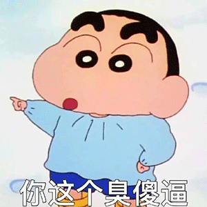 镇住全场的沙雕表情包