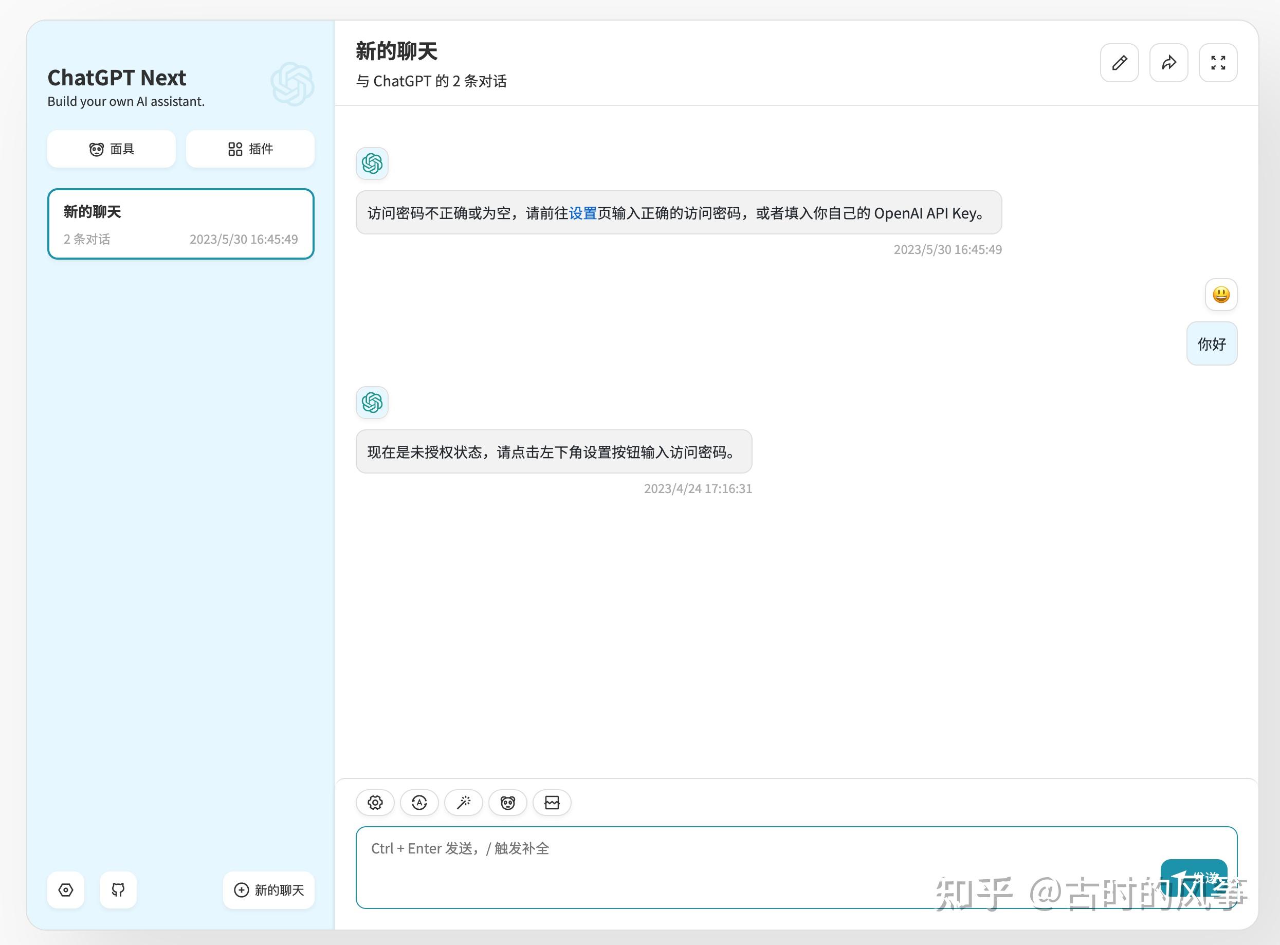 三个最火的 ChatGPT 开源仓库都是中国开发者做的 知乎