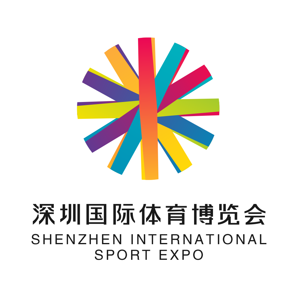 2018第二届深圳国际体育博览会邀请函