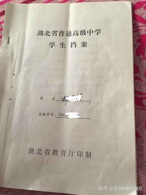 高中档案丢了怎么补办,高中档案里面有哪些材料?