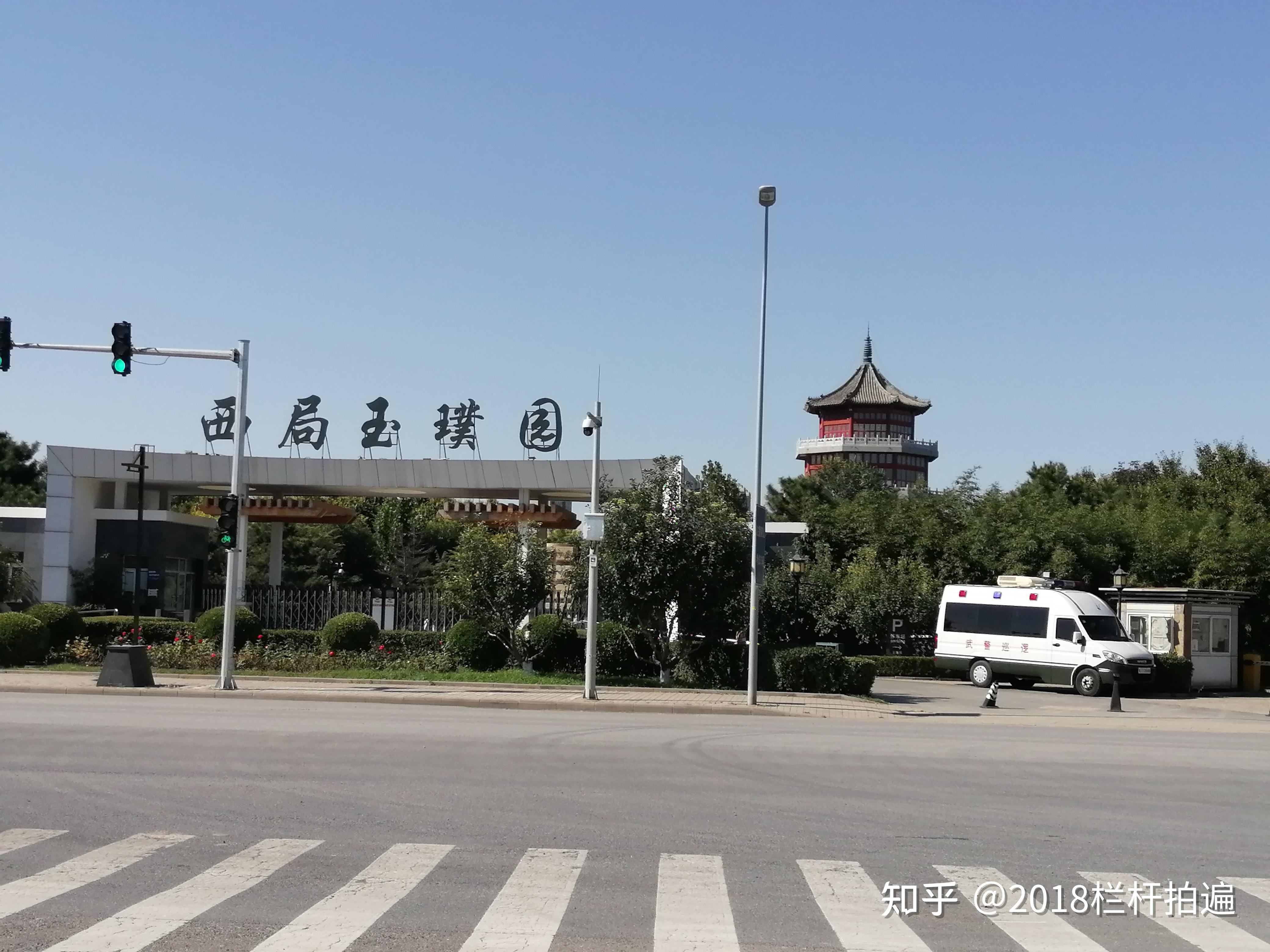 西局玉璞园,玉璞为名,建有灵璧广场,五德景观柱