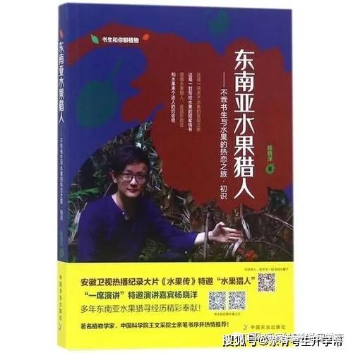 从高考明星到水果猎人不走寻常路的不乖书生郑州新世纪高考学校校友志