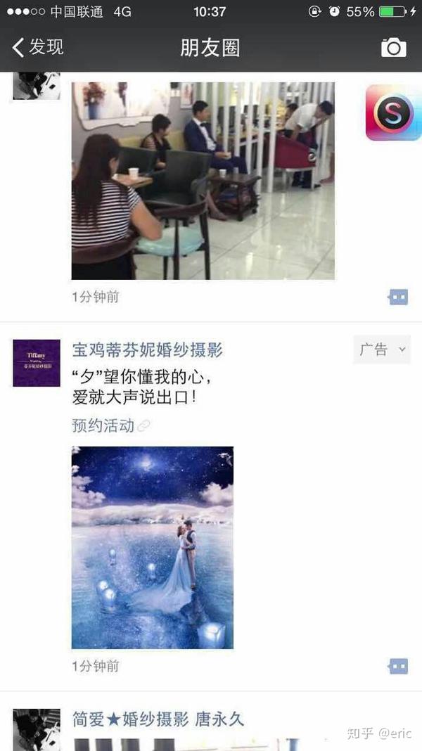 微信朋友圈广告怎么收费.联系17602984137获取详情