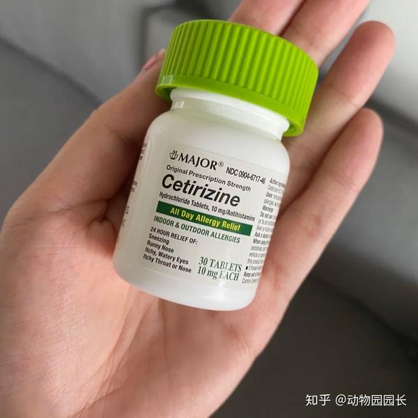 鼻炎药(cetirizine)