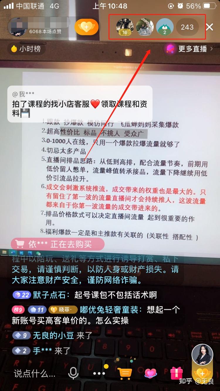 抖音快手"兵马俑""气氛组"什么意思