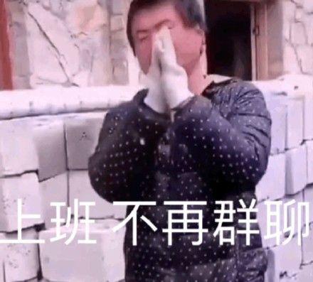 鬼但鬼未伤我分毫我不害怕人人却把我伤的遍体鳞伤谁有丽丽的表情包