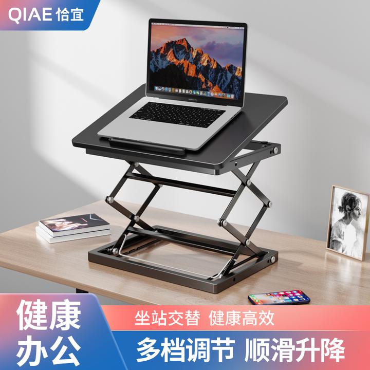 2021 电脑升降架 工作台 折叠 电动升降台/桌品牌精选