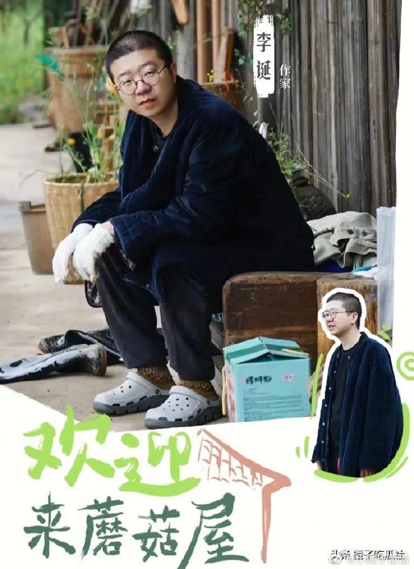 人间不值得李诞那些让人惊艳的歪理