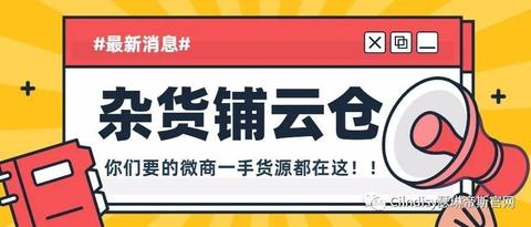 图标