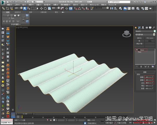 3dmax建模教程,如何制作波浪形吊顶