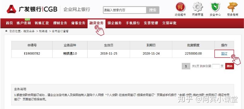 广发银行工资流水查询 zhuanlan.zhihu.com