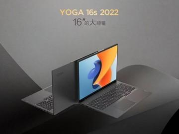 "大,有作为"联想秋季轻薄新品发布会正式举办,联想yoga16s 2022,联想