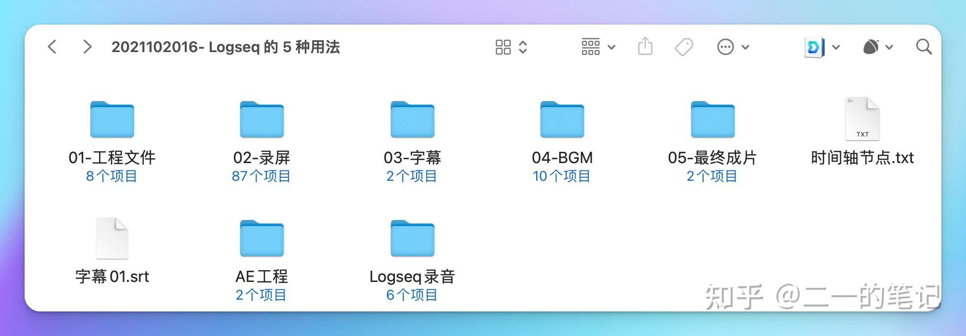 6个视频涨粉3万，B站让我赚了多少钱？从零到一的B站运营指南