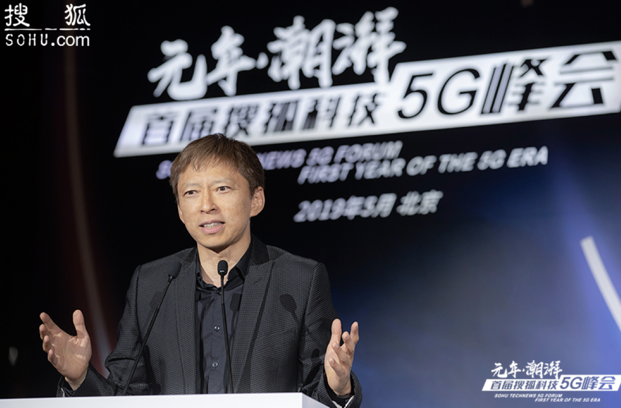 张朝阳5g来了可以搞事情了