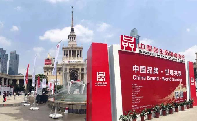 中国品牌日丨国货品牌强势崛起,z世代青年引领新消费