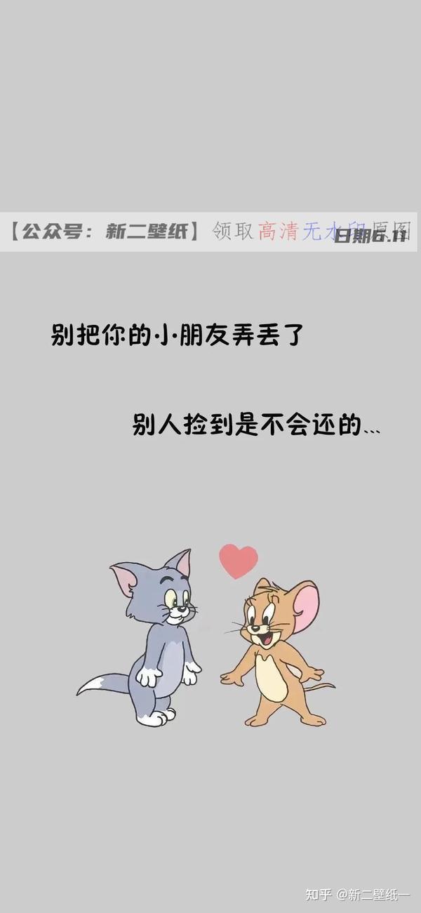 别把你的小朋友弄丢了别人捡到是不会还的图片抖音热门朋友圈文案背景